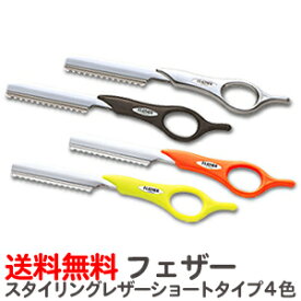楽天市場 ヘア カット カミソリ レザーの通販