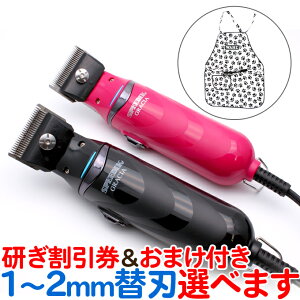 犬 バリカン スピーディクの人気商品・通販・価格比較 - 価格.com