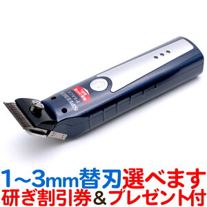 業務用 バリカンの通販 価格比較 価格 Com