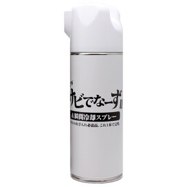 楽天市場】紫外線消毒器 UVキュービック TG-8310 ホワイト【殺菌 除菌 