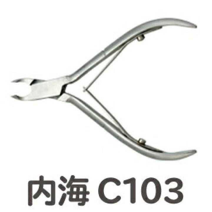 楽天市場】送料無料 内海 キューティクルニッパー C103 E series 爪 