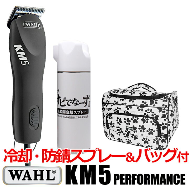 楽天市場】送料無料 WAHL KM5 パフォーマンス（KM5 PERFORMANCE 