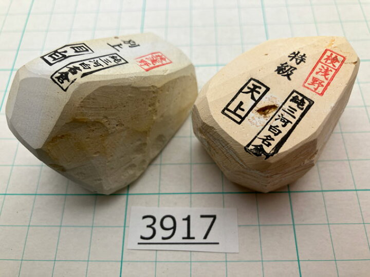 楽天市場】純三河白名倉 目白別上+天上特級の2点セット 合計154g 天然 