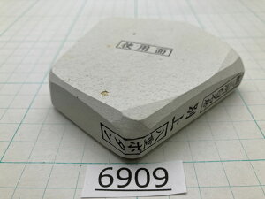 ���O�͔����q ���d�{�^�� �ʏ� 232g �����E�������ɂ������� �V�R�u�� �O�͔����q ���q�u�� �䓁 ���{�䓁 ���m�䓁 ���� �T���� ���{�䓁�̌����̕K���i@6909