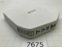 楽天市場】三河 白 名倉の通販