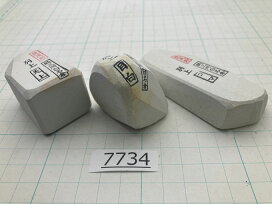 楽天市場】 砥石 > 純三河白名倉 > 特価・セット : はさみ屋