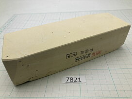楽天市場】 砥石 > 純三河白名倉 > バン・アツ : はさみ屋
