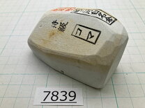 楽天市場】三河 白 名倉の通販