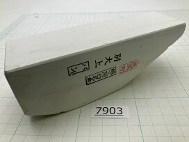 楽天市場】 砥石 > 純三河白名倉 > バン・アツ : はさみ屋