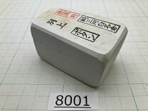 楽天市場】天然 砥石 名倉の通販