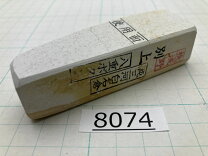 楽天市場】天然 砥石 名倉の通販