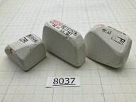 純三河白名倉 コマ+目白+天上の3点セット 合計258g 細 天然砥石 三河白名倉 名倉砥石 剃刀 日本剃刀 西洋…