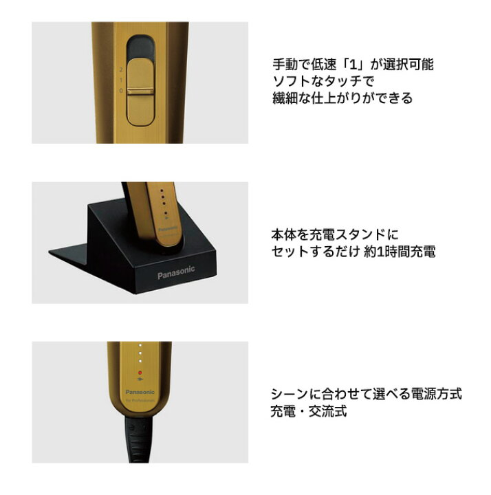 楽天市場】送料無料 Panasonic パナソニック ER-XT70 プロ T字トリマー 