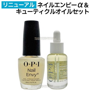 �y�Z�b�g�z�������� �������K�i OPI �l�C���P�A�Z�b�g �l�C���G���r�[���i�i�`�������j NTT80 15ml �� NS�l�C�����L���[�e�B�N���I�C�� 8ml �I�[�s�[�A�C O�EP�EI �l�C�`���[�X�g�����O ���� ��