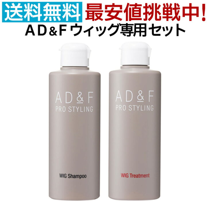 楽天市場】【セット】アデランス フォンテーヌ AD&F ウィッグ専用 