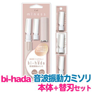 yZbgz L miness bi-hada ompa gUJ~\ (rn_) {+֐nZbgi֐nv5jdr p  ԖуVF[o[ Ԗуg}[ dVF[o[ tFCXVF[o[ 