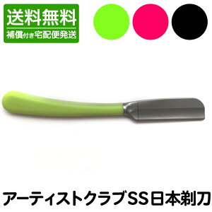 z֑ tFU[vtFbVi A[eBXgNuSS {䓁 (iACS-NLAACS-NWAACS-NB)CACAubN֐nȂyCPz