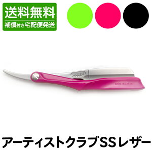 z֑ tFU[vtFbVi A[eBXgNuSS U[ (iACS-RLAACS-RWAACS-RB)CACAubN ֐nȂyCPz