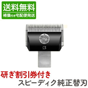 z֑ Xs[fBN oJp֐n Xs[fBN֐n  oJ Xs[֐n p ybg Ɩp Xs[fBbN SPEEDIKyCPz