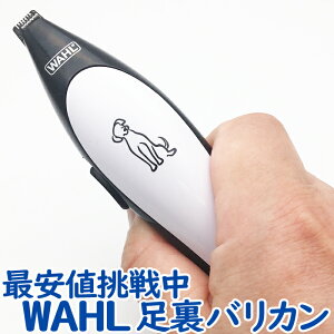 48%OFF  WAHL X^C[N WA2408 zCgubN R[hX    K܂ ܂ ܂ Jbgp ~joJ oJ oJ poJ ֐n