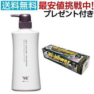 薄毛 シャンプー 女性の人気商品 通販 価格比較 価格 Com