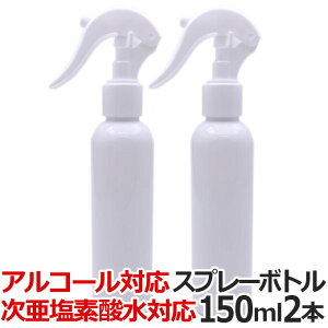 y2{Zbgz AR[ Xv[{g 150ml WJ-7011 AR[p Xv[e  AR[p AR[Ή f_ Xv[ Ռ  lߑւ{g ߂