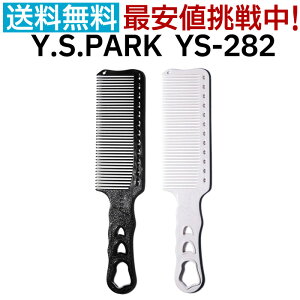  Y.S.PARK Professional Nbp[R[ Flattop Comb YS-282 E tbggbvR[y CGXp[N YSPARK oJ  Tꔄi V wAJbg   NV ECzyTGz