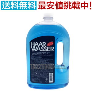 Tf n[bT[ wA[V 1000ml Ɩp HAAR WASSER 1L  }bT[W wAPA XJv N[ u  g[ tP   e LN{V n[bT[ 