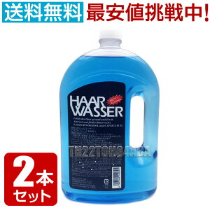 y2{ZbgzTf n[bT[ wA[V 1000ml Ɩp HAAR WASSER 1L  }bT[W wAPA XJv N[ u  g[ tP   e LN{V n