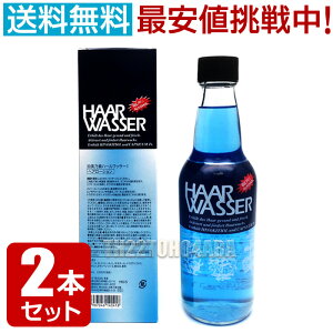 y2{ZbgzTf n[bT[ wA[V 360ml [WTCY ϔ HAAR WASSER  }bT[W wAPA XJv N[ u  g[ tP  e LN