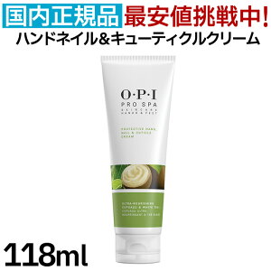 OPI vXp nhlCL[eBNN[ 118mL nhN[ lCN[ VAo^[ ێ   nhPA lCPA lC ňl yTGz