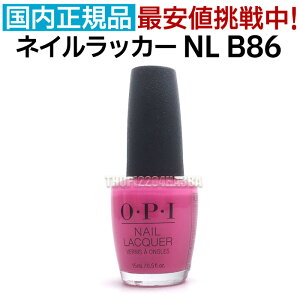  OPI lCbJ[ NL B86 15ml sN zbgsN l J[ ZtlC |bV  lCJ[ NAIL LACQUER NL-B86 Shorts Story I[s[AC OEPEI }jLA  F
