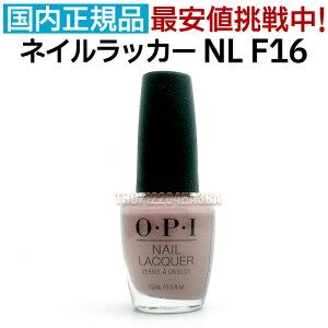 OPI lCbJ[ NL F16 15ml ItBXJ[ k[h sN x[W  l J[ ZtlC |bV  lCJ[ NAIL LACQUER NL-F16 Tickle My France-y I[s[AC OEPEI }j