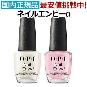 OPI lCGr[ 15ml I[s[AC lCg[gg i` NA NAsN OEPEI lCPA x[X gbvR[g ܈琬 ܃PA NA J[  񖇒 ܊ 