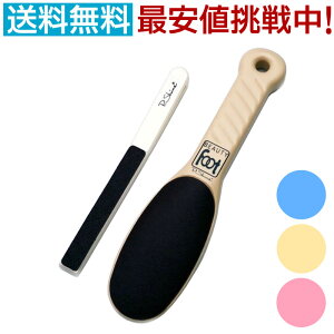 �y�Z�b�g�z�������� �s�[�V���C�� �r���[�e�B�[�t�b�g �� �y�f�B�L���[�g �Z�b�g BF-80 BF-85 BF-86 PC-F1 P-SHINE PediCute ���� �p������ �� �t�b�g�P�A �p���P�A ������ �p�� �� ���̖� �₷�� ������