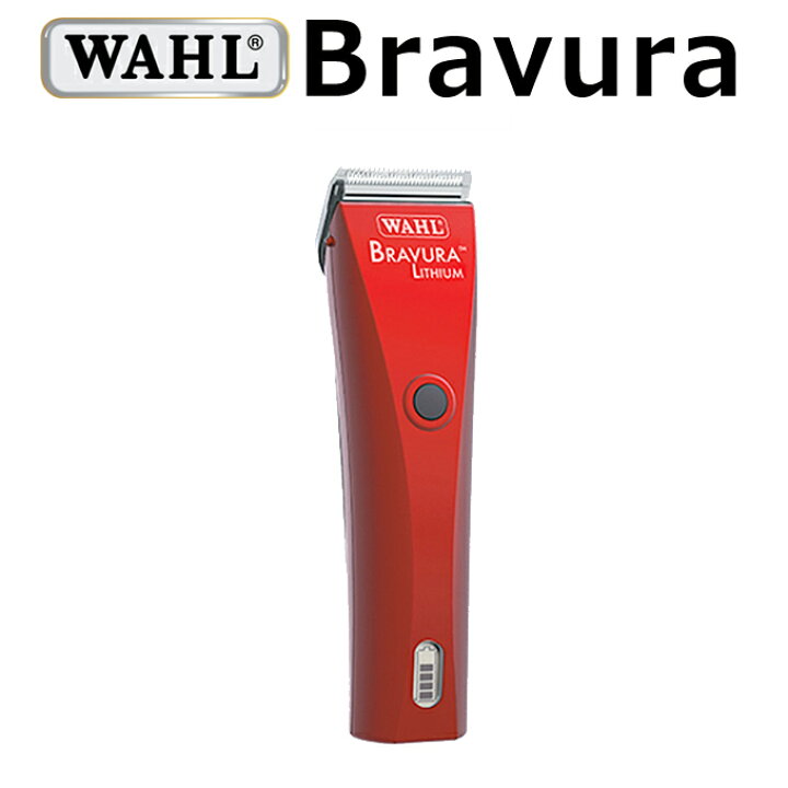 楽天市場 Wahl ブラビューラ ベルベットレッド Vr 1870 0499 バリカン 犬用 ウォール プロ用 業務用 Wahlバリカン Bravura 送料無料 バリカン屋
