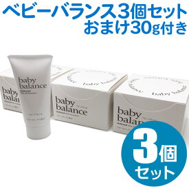 【3個セットおまけ付き】菊星 ベビーバランス 120g×3個セット おまけ30g付き 薬用モイストクリームH（薬用全身保湿クリーム） レチノール クリーム ボディクリーム ビタミンA 医薬部外品 無香料・無着色・中性 モンドセレクション【PF】