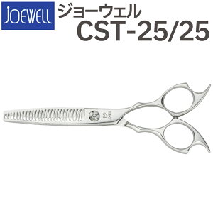 U nT~  JOEWELL CST-25/25i25 25cutjʊZjO W[EF et e et ͂ VU[ wAJbg XLoT~  vp͂  JbgoT~ ZtJb