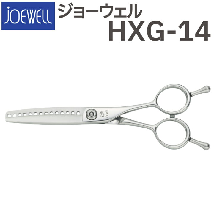 楽天市場】散髪 ハサミ 東光舎 JOEWELL HXG-14（14目 40-50％cut 
