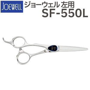U nT~  JOEWELL SF-550Lip 5.5C`jW[EF et e et ͂ VU[ wAJbg V[gVU[ ~j {u vp͂  JbgoT~ ZtJbg 