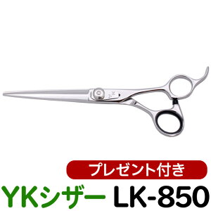 U nT~ YKVU[ LK-850iO 6.5C`jet e et ͂ VU[ wAJbg Jbg vp͂  JbgoT~zybg yCPz