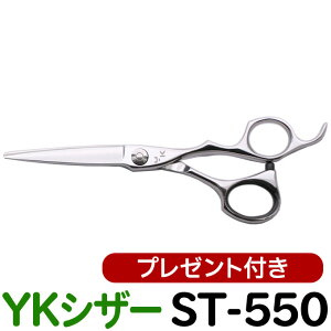 U nT~ YKVU[ ST-550iV[g 5.5C`jet e et ͂ VU[ wAJbg V[gVU[ ~j {u vp͂  JbgoT~zybg yCPz