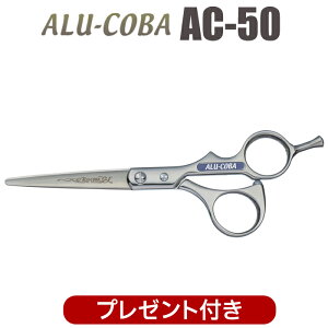y40OFFzU nT~  ALU-COBA ARo AC-50i5.0C`jV[gVU[ ~j {u et e et ͂ VU[ wAJbg vp͂  JbgoT~ ZtJbg 