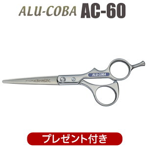 U nT~  ALU-COBA ARo AC-60i6.0C`jV[gVU[ ~j {u et e et ͂ VU[ wAJbg vp͂  JbgoT~ ZtJbg yCP
