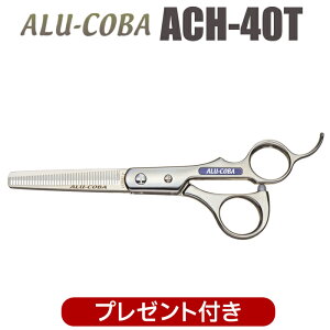 U nT~  ALU-COBA ARo ACH-40Ti40 Jbg40jZjO et e et ͂ VU[ wAJbg XLoT~  vp͂  JbgoT~ ZtJbg 