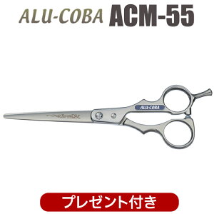 U nT~  ALU-COBA ARo ACM-55i5.5C`jV[gVU[ ~j {u et e et ͂ VU[ wAJbg vp͂  JbgoT~ ZtJbg yCP