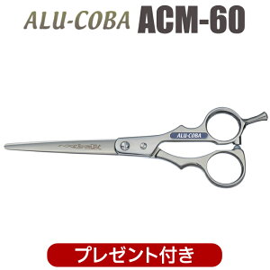 y40OFFzU nT~  ALU-COBA ARo ACM-60i6.0C`jV[gVU[ ~j {u et e et ͂ VU[ wAJbg vp͂  JbgoT~ ZtJbg 