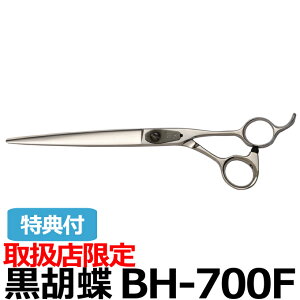 y40OFFzg~OVU[ Ӓ BH-700F y͂ p vpVU[ ybgpVU[  nT~ g~O g}[ Jbg g~Opi pizyCPz