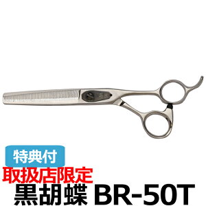 g~OVU[ Ӓ BR-50T XL ZjOVU[iXLoT~jy͂ p vpVU[ ybgpVU[  nT~ g~O g}[ Jbg g~Opi 