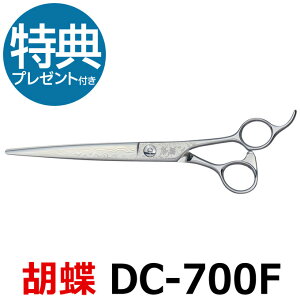 g~OVU[ Ӓ _}XJX DC-700FiJbgEO^7.0C`jOVU[  y͂ p vpVU[ ybgpVU[  nT~ g~O g}[ Jbg g~